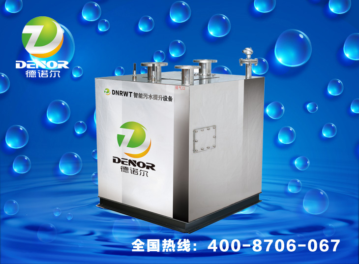 別墅污水提升設(shè)備