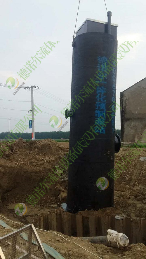 一體化預(yù)制泵站