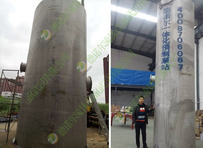 一體化預(yù)制泵站