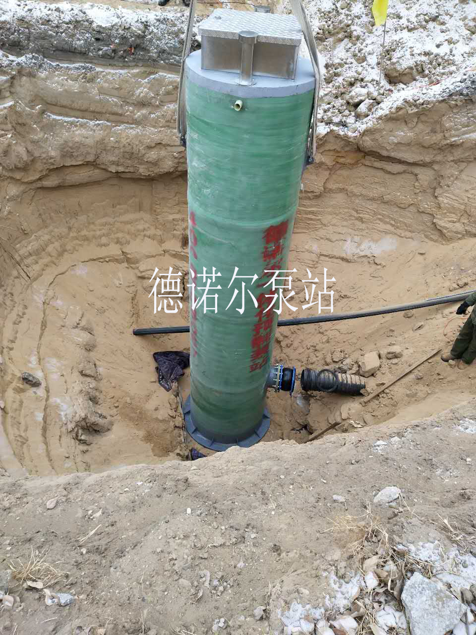 歐源一體化預制泵站安裝圖