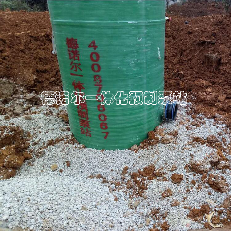 一體化預(yù)制泵站