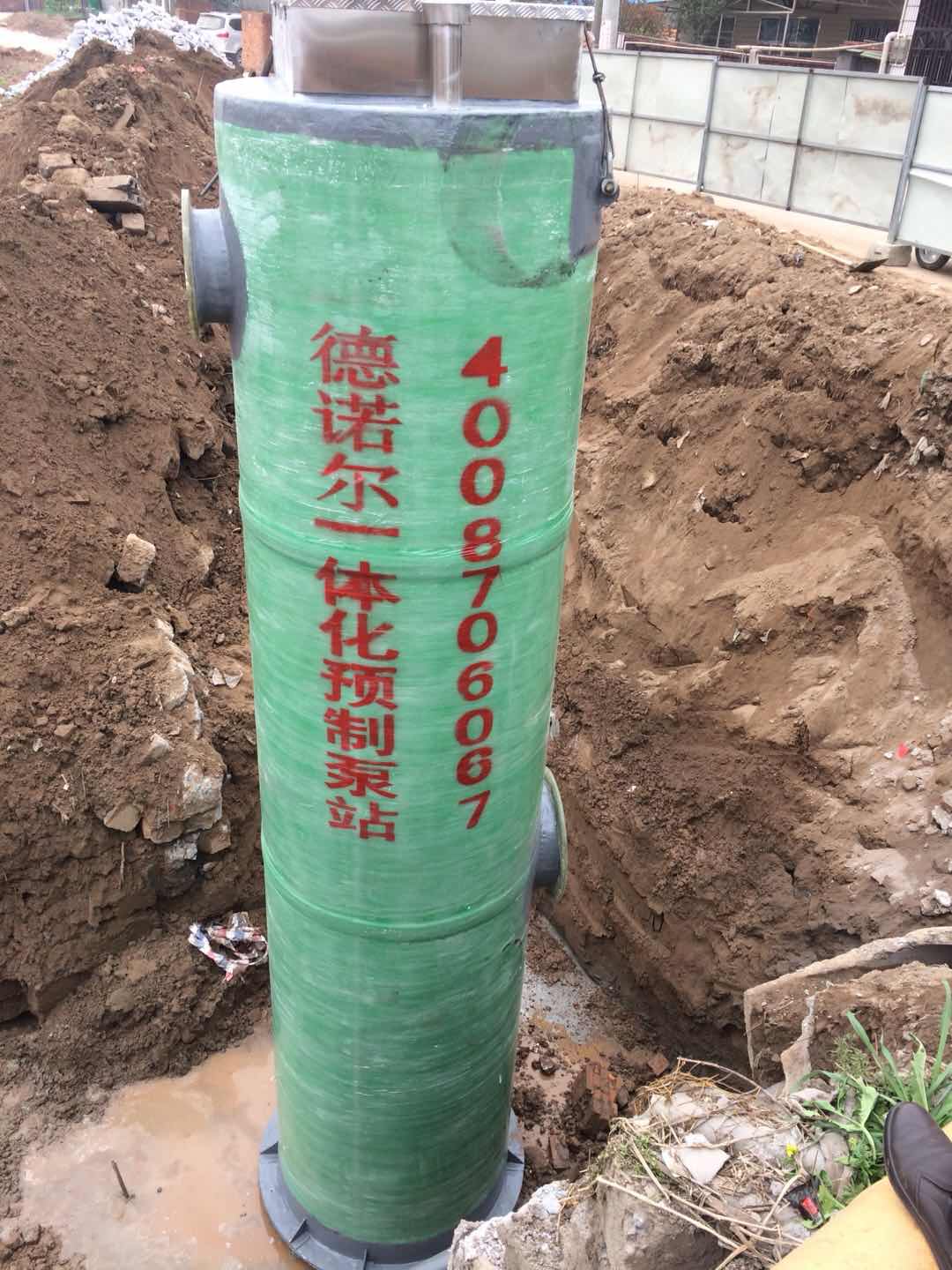 玻璃鋼污水提升預(yù)制泵站3