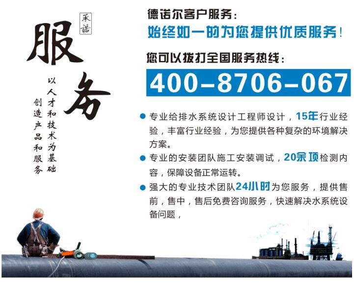 服務(wù)承諾 服務(wù)承諾