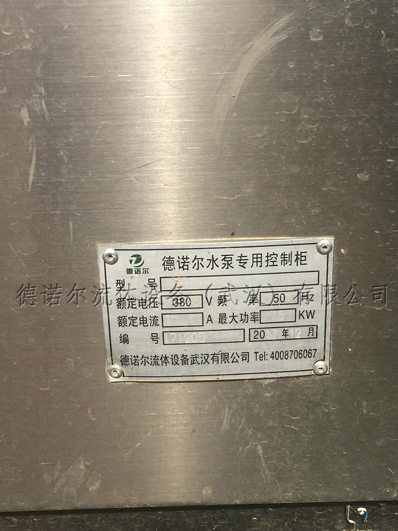 東湖泵站維護(hù)