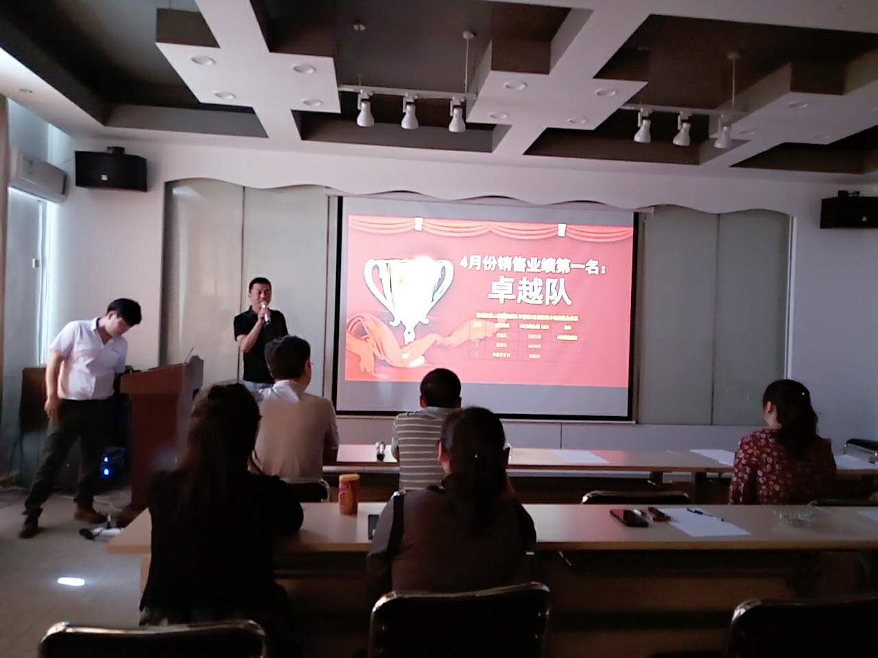 表彰大會開始.jpg 表彰大會開始.jpg