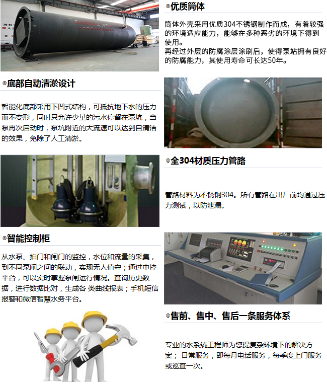 產(chǎn)品特點(diǎn).jpg 產(chǎn)品特點(diǎn).jpg