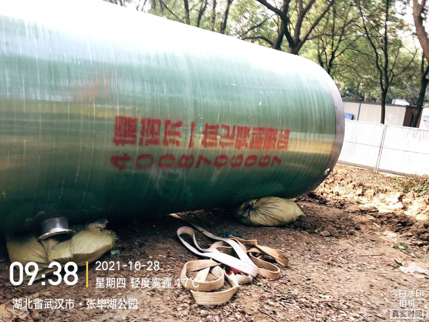 微信圖片_20211110165502.jpg 微信圖片_20211110165502.jpg