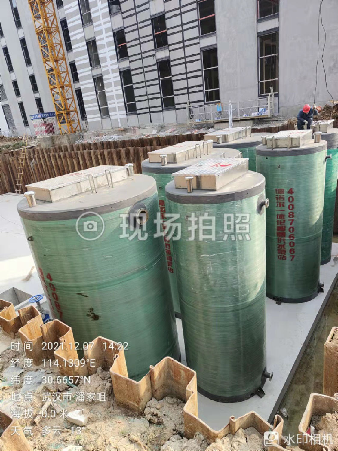 微信圖片_20211209091944.jpg 微信圖片_20211209091944.jpg