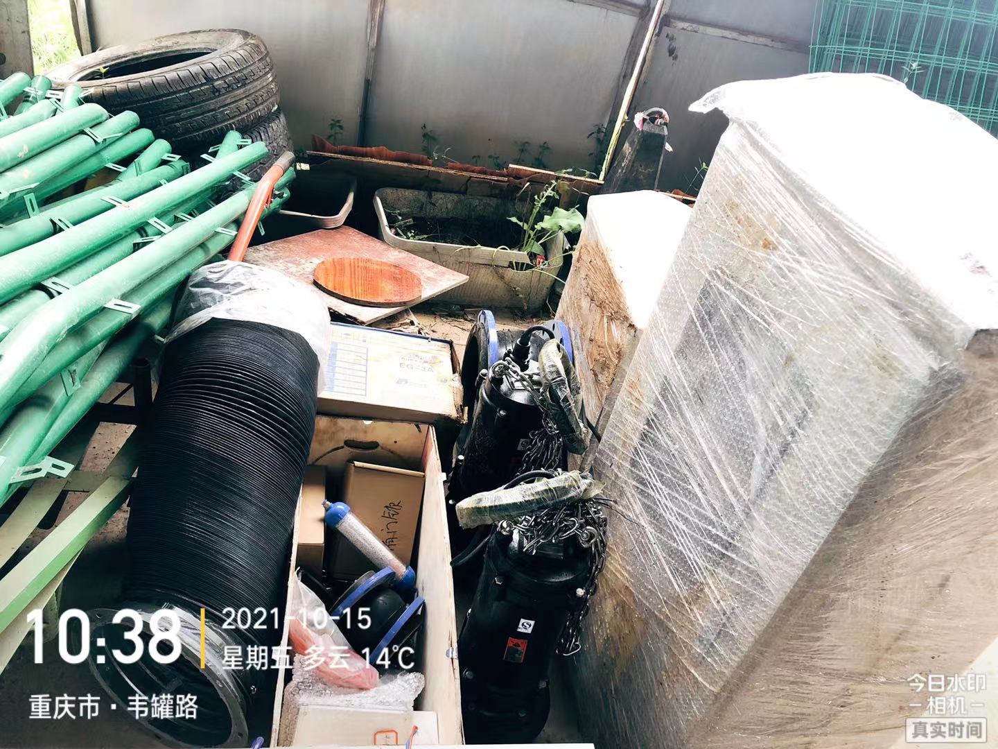 微信圖片_20211015104620.jpg 微信圖片_20211015104620.jpg