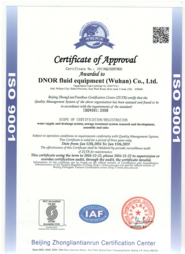 德諾爾ISO9001認(rèn)證（英文）