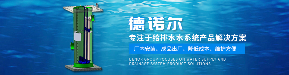污水提升器 污水提升器