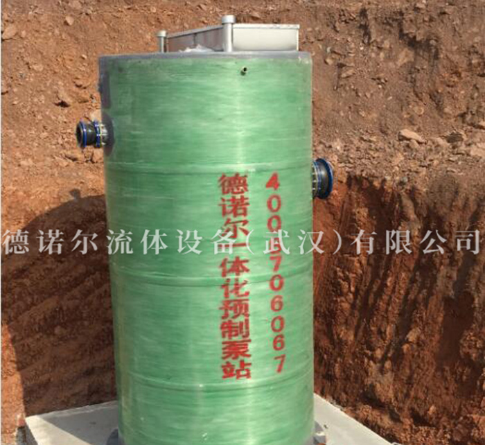 一體式污水泵站