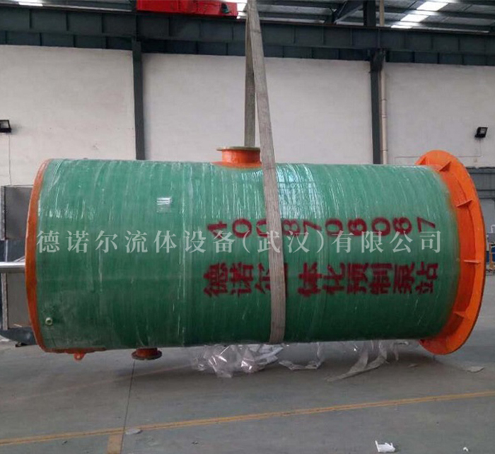 無人值守一體化預(yù)制泵站