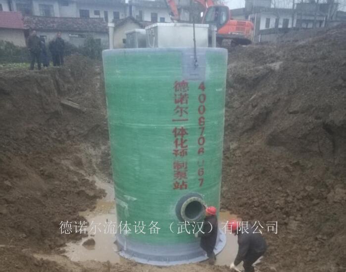 智能自動(dòng)化預(yù)制泵站