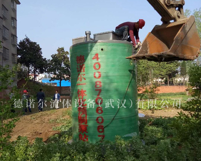 一體化提升泵站