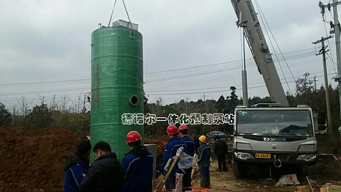 貴陽一體化預制泵站項目 貴陽一體化預制泵站項目