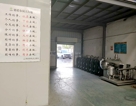 德諾爾集團(tuán)倉(cāng)儲(chǔ)中心